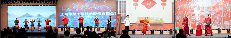 循时代激扬号角 奋进新征程 | AG尊龙凯时股份2023年会盛典顺利召开