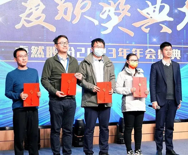 循时代激扬号角 奋进新征程 | AG尊龙凯时股份2023年会盛典顺利召开