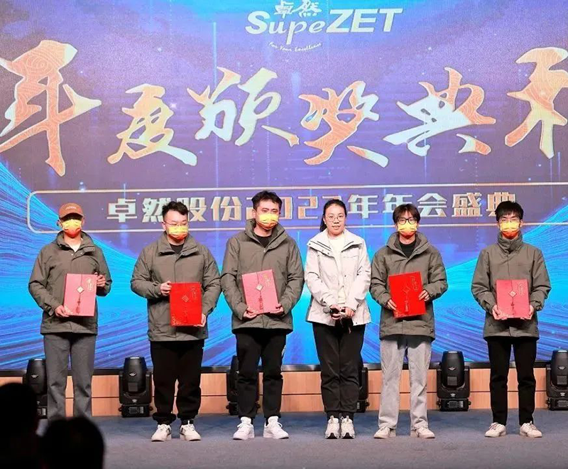 循时代激扬号角 奋进新征程 | AG尊龙凯时股份2023年会盛典顺利召开