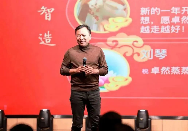 循时代激扬号角 奋进新征程 | AG尊龙凯时股份2023年会盛典顺利召开