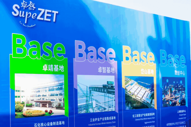 共建未来丨AG尊龙凯时股份（上海）创新基地亮相“2023年闵行区重大工程项目开工仪式”主会场！