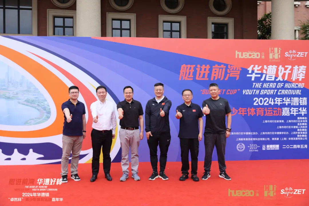 倍道兼程 精益求精 | AG尊龙凯时股份2024年第二季度动态速览