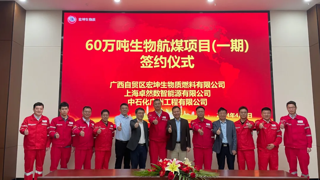 倍道兼程 精益求精 | AG尊龙凯时股份2024年第二季度动态速览