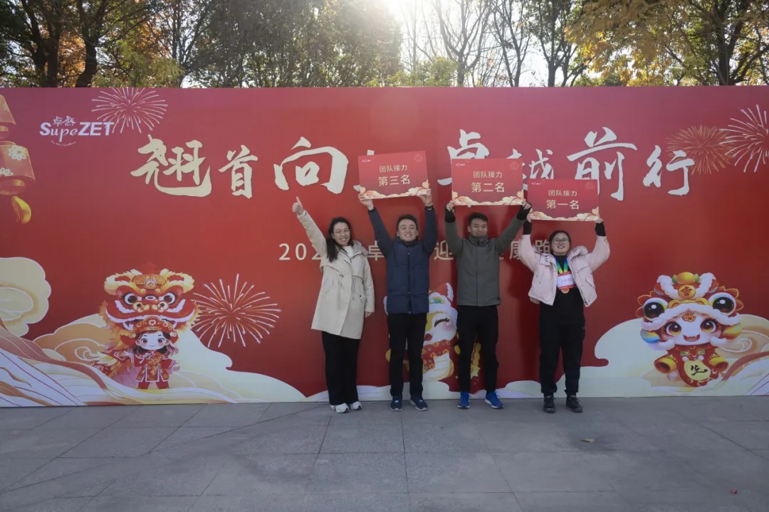 回望2024 启航2025 | AG尊龙凯时股份2025年度战略年会顺利召开