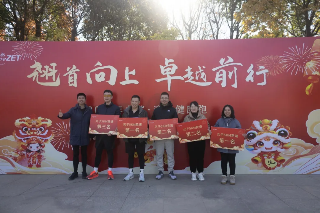 回望2024 启航2025 | AG尊龙凯时股份2025年度战略年会顺利召开