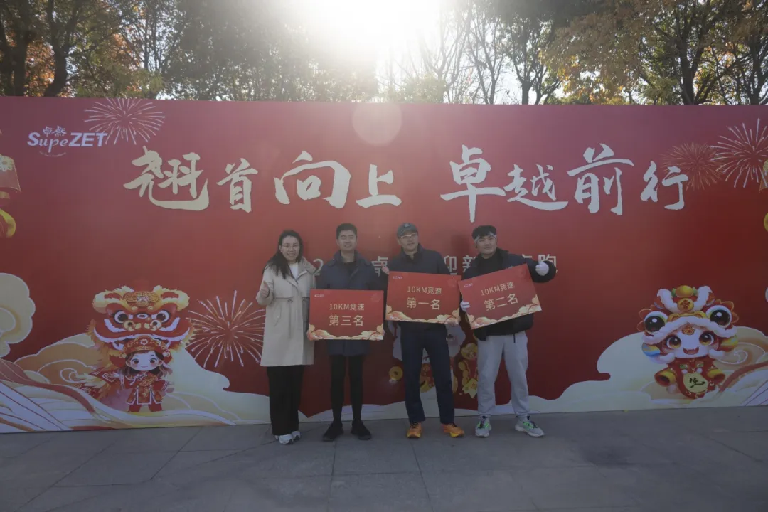 回望2024 启航2025 | AG尊龙凯时股份2025年度战略年会顺利召开