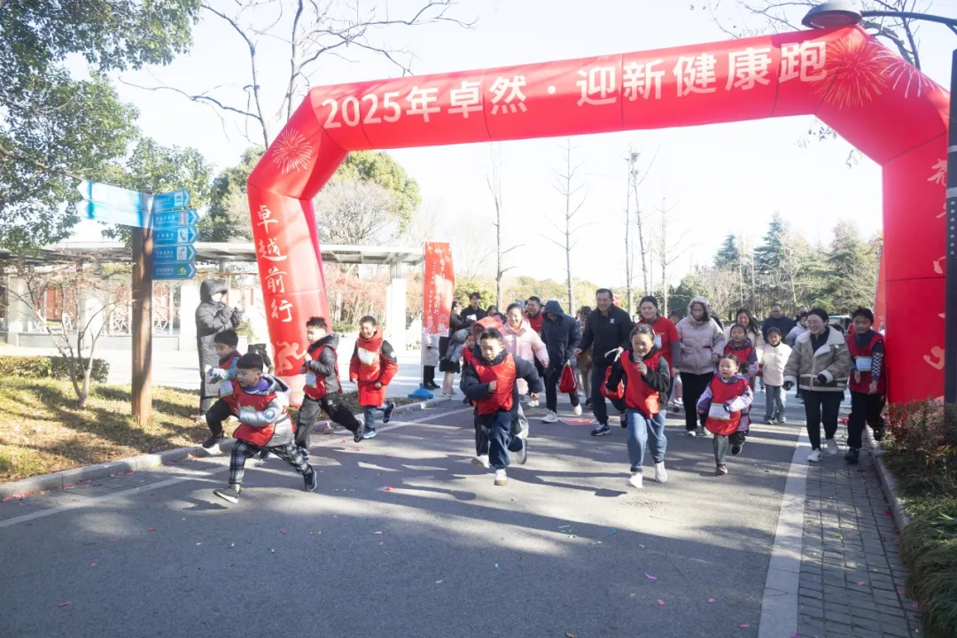 回望2024 启航2025 | AG尊龙凯时股份2025年度战略年会顺利召开