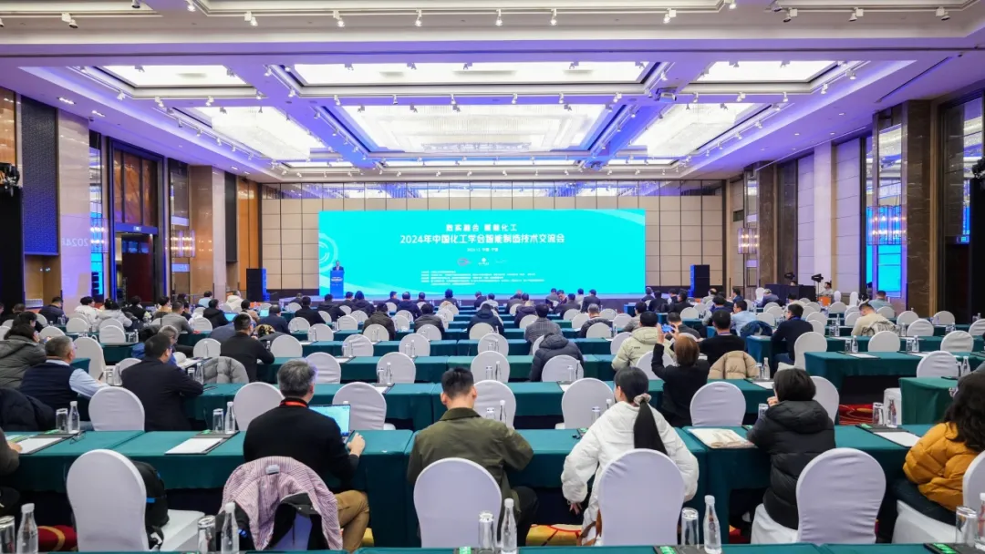 万物向新 秉势而行 | AG尊龙凯时股份2024年第四季度动态速览