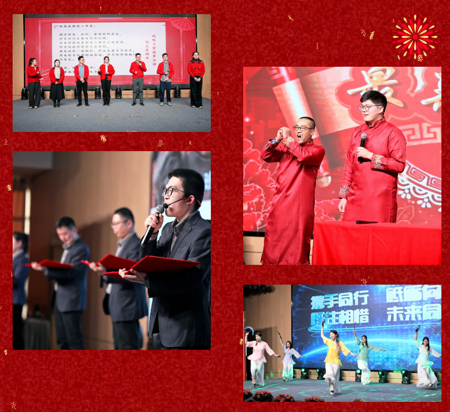 锐意突破 新征启程 | AG尊龙凯时股份2025年会盛典顺利召开