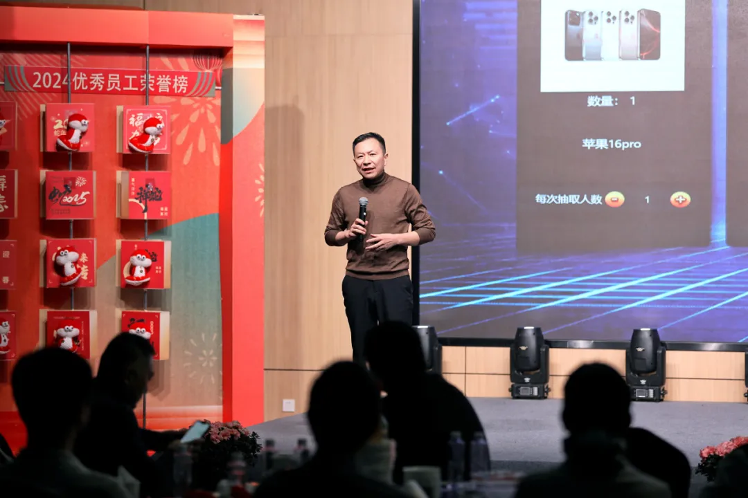 锐意突破 新征启程 | AG尊龙凯时股份2025年会盛典顺利召开